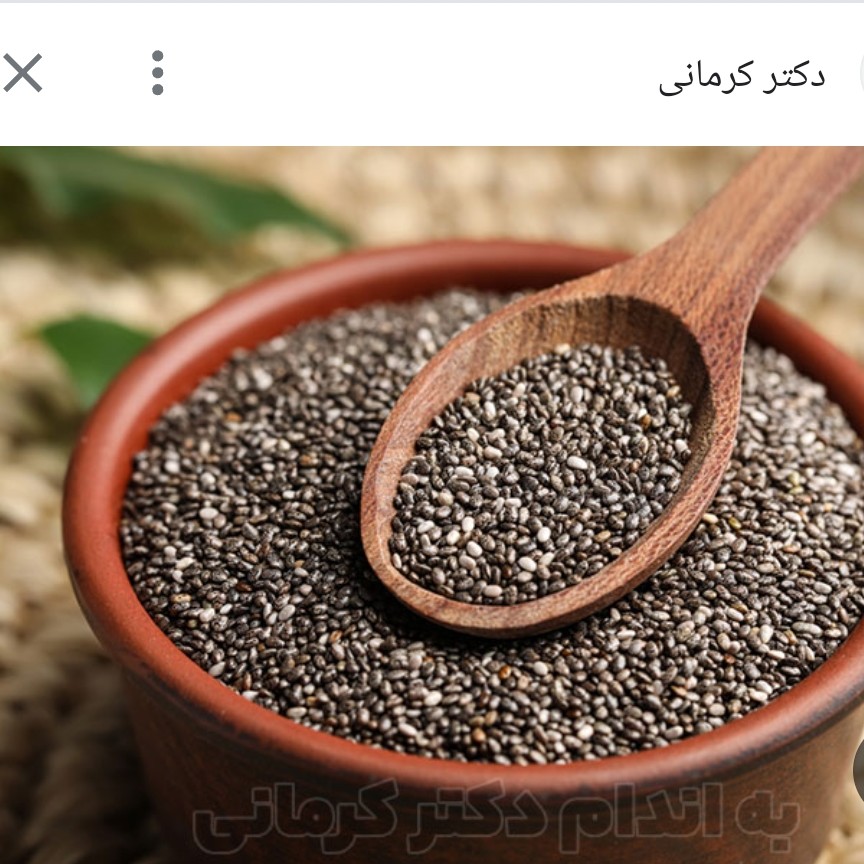 دان چیا ممتاز برزیلی اعلا 100گرم