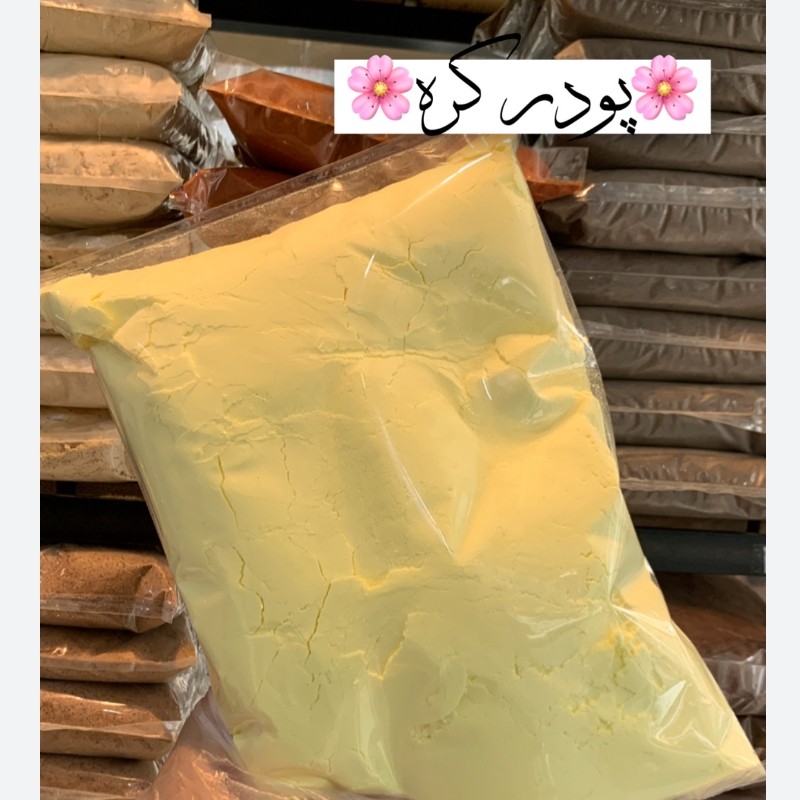 پودر کره وارداتی ویژه(طعم دهنده کره ای 250گرم)